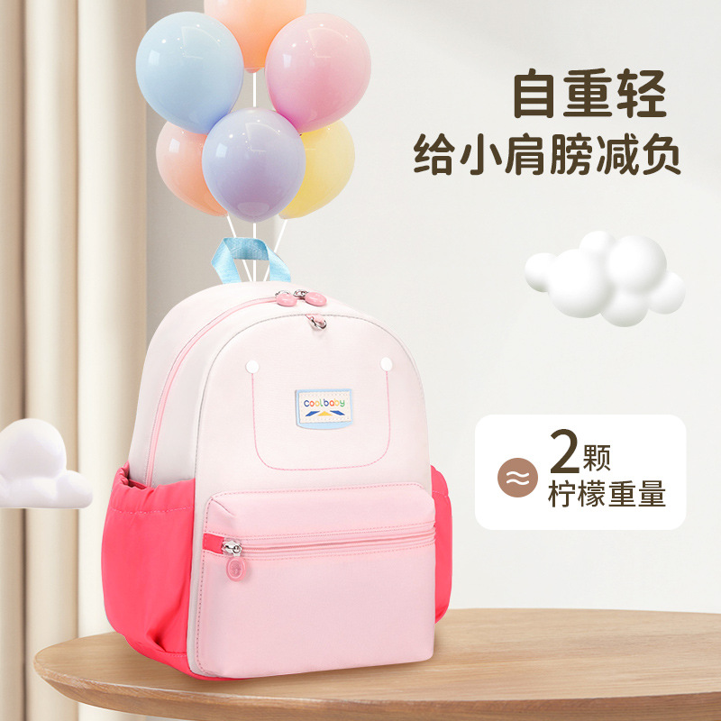 2025 nueva mochila de jardín de infantes transfronteriza 3-5 años clase de tutoría de dibujos animados clase de capacitación para niños y niñas bolsa pequeña a juego de colores