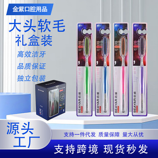 ��ˢ�^ܛë��ˢ���˼��ø߶˸ߙn�������b���ܶȼ�ͥ�b�����o�l