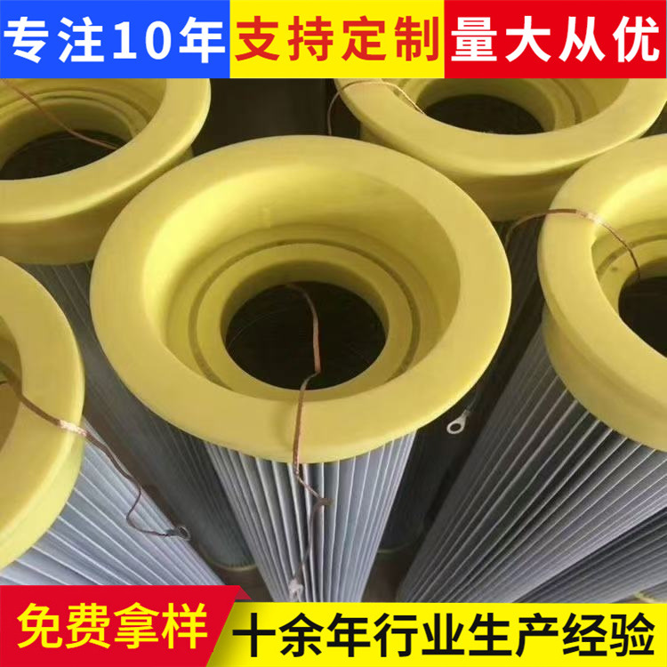 三耳防静电除尘滤芯用于锂电池粉末过滤阻燃覆膜防静电除尘滤筒