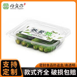 一次性食品级pet糕点水果包装盒 商超坚果干果蜜饯糕点零食打包盒