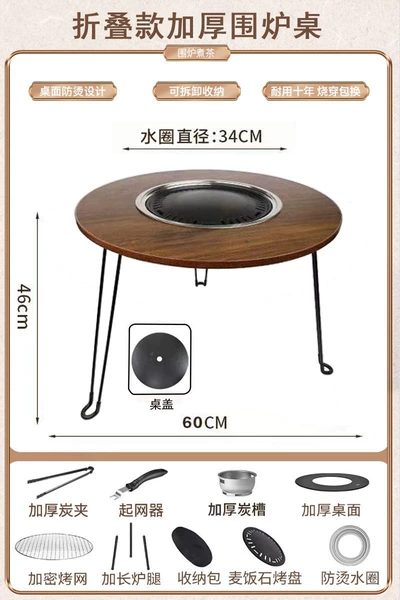 Folding model ⭐ Luxurious 10-piece set ⭐ Wood grain enlarged and thickened stove [Thick table legs, durable for ten years]