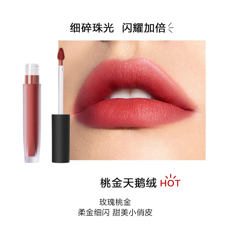 翠黛工厂天鹅绒唇釉莫奈红丝绒金丝绒口红女雾面贴牌加工定制oem
