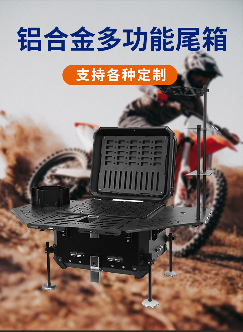 Camping Storage Box, Trunk Organizer, Outdoor Motorcycle 55L Aluminum Alloy Multifunctional Tail Box