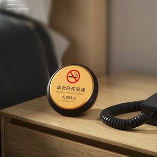 Hotel no smoking ornaments do not stay in bed smoking bedside sign semicircular no smoking sign warning sign