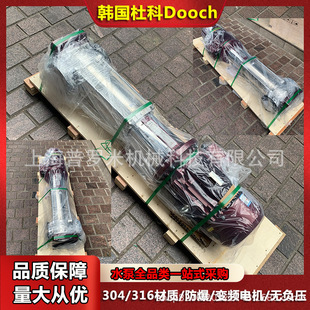 �ſ�DOOCHˮ��XR90-6-2��ʽ���P䓶༉�x�ı��͸߉����_ϴ��