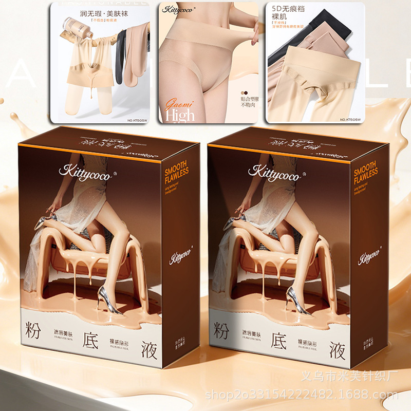 Factory Wholesale Kt505W Liquid Foundation Skin-Colored Stockings for Women, Spring and Summer Thin Anti-Snagging Skin-Enhancing Pantyhose, Bare-Leg Effect Magic Tights Factory Wholesale Kt505W Liquid Foundation Skin-Colored Stockings for Women, Spring and Summer Thin Anti-Snagging Skin-Enhancing Pantyhose, Bare-Leg Effect Magic Tights