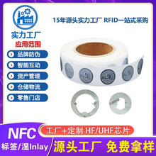 213/215��ǩ��nfcоƬ���Զ�����WIFI����rfid��ƵM1ʪ���ӱ�ǩ