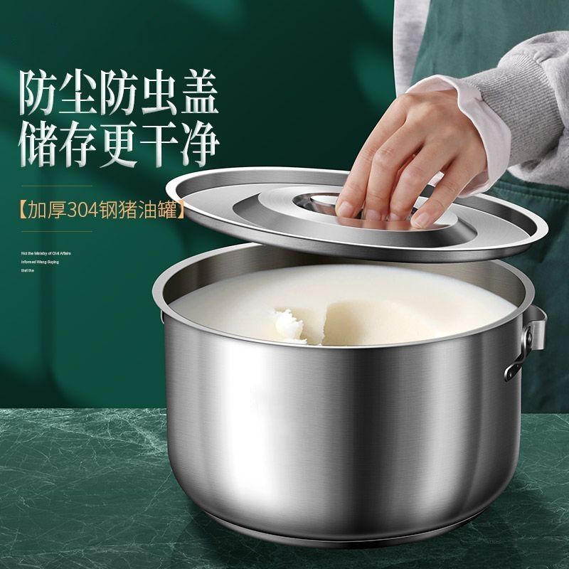 蓋付き 304 ステンレス鋼オイル盆地、食品グレードのラードタンク、高温耐性キッチン家庭用オイル貯蔵タンク、商業用調味料盆地|undefined