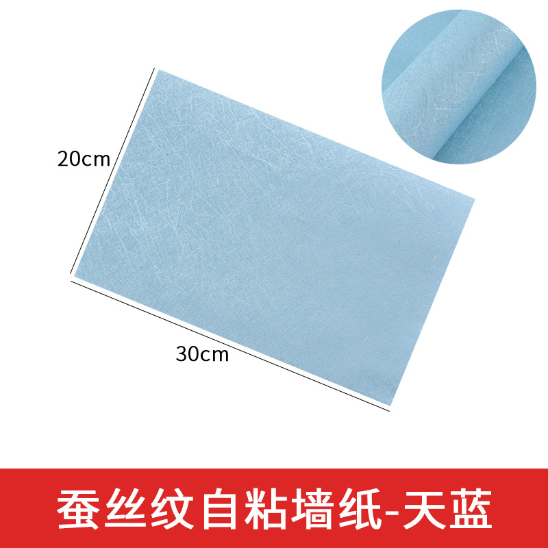 Mesa de arena modelo de construcción artesanal DIY papel pintado material modelo pegatinas papel pintado piso pegatinas