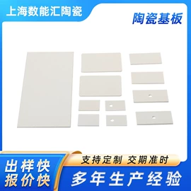 电子陶瓷材料;研磨材料