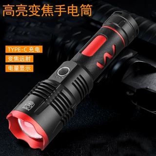 跨境战术长续航手电远射便携多功能手电白激光充电高光手电筒