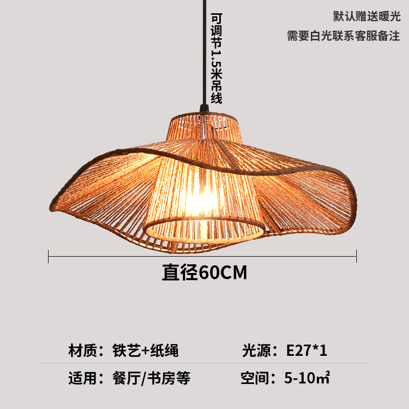Lámpara Colgante de Estilo Japonés Wabi-Sabi Zen para Salón de Té, Lámpara Colgante de Paja de Cáñamo Hecha a Mano, Lámpara Colgante de Arte de Hoja de Loto para Restaurante