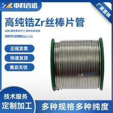 �߼��/�/�x/�g �z��Zr/Nb/Hf/Ta ����Ҏ��ɶ��� �F؛ ��S�l؛