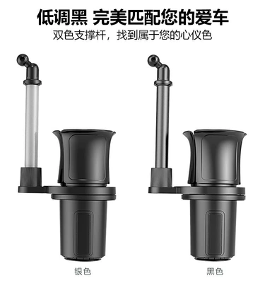 2022 New Cross-border Car Supplies Car Water Cup Holder Mobile Phone Bracket Tablet Bracket Central Control Water Cup Adjustable (Car cup holder/beverage holder) - black-4-11-inches