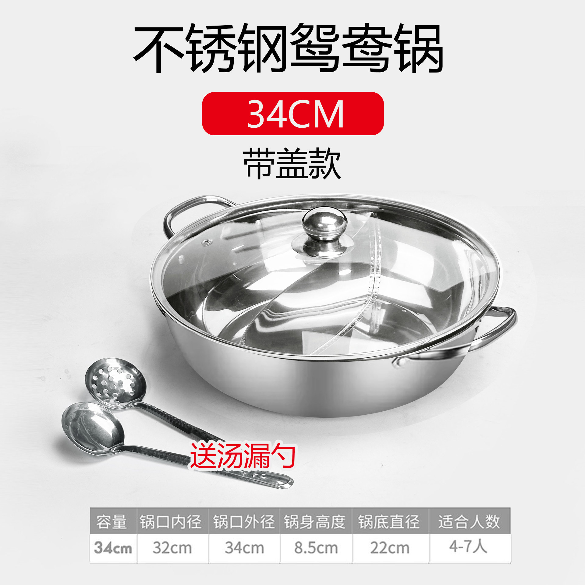 Hotpot de acero inoxidable comercial con cubierta de banda de cocina