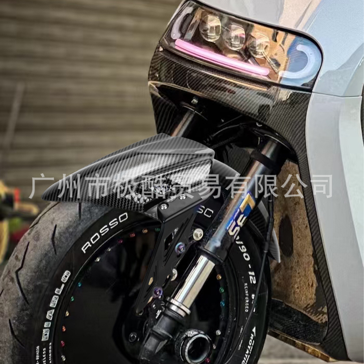 Suitable for Mechanic M95C Electric Vehicle Modified Front Fender Mqil/N1S/U+ Splash Guard