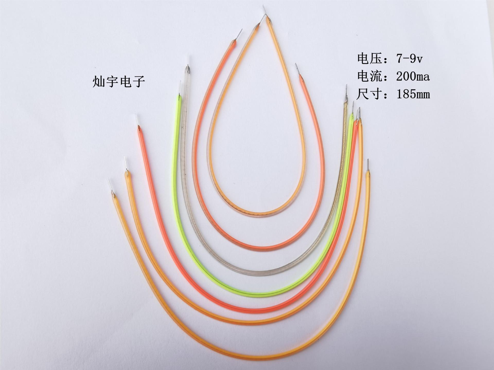 LED柔性灯丝185mm 7-9v 复古爱迪生灯丝灯 钨丝灯光源 FPC软灯丝-阿里巴巴