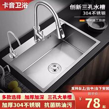 �N��304���P��ֹ����z�Ӻ�β�ˮ���ײʹ�β�ϴ����ϴ���ˮ��