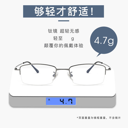 高启兰同款镜架批发9280CT商务半框男士眼镜框超轻纯钛近视眼镜女