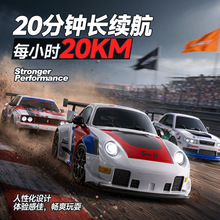 跨境新款1:24四驱遥控车迷你造型遥控赛车玩具高速竞速漂移车模型