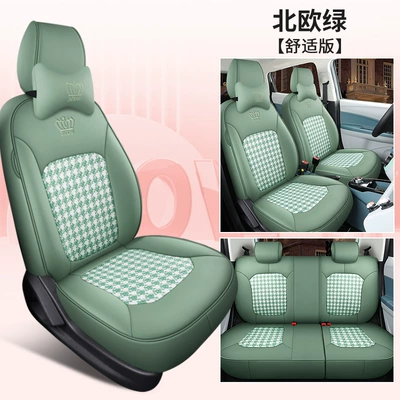 Wholesale ST Chang'an Benben: Modelə uyğun (Original) oturacaq örtükləri - nordic-green-comfort-edition-111