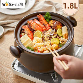 适用小.熊CP-G0048 砂锅煲汤锅炖锅燃气灶陶瓷锅沙锅煲仔饭炖汤熬