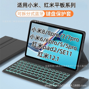 �m��С��7/8proƽ�屣�o��11.2�米���{���I�P12.1Ƥ��5/6pro���