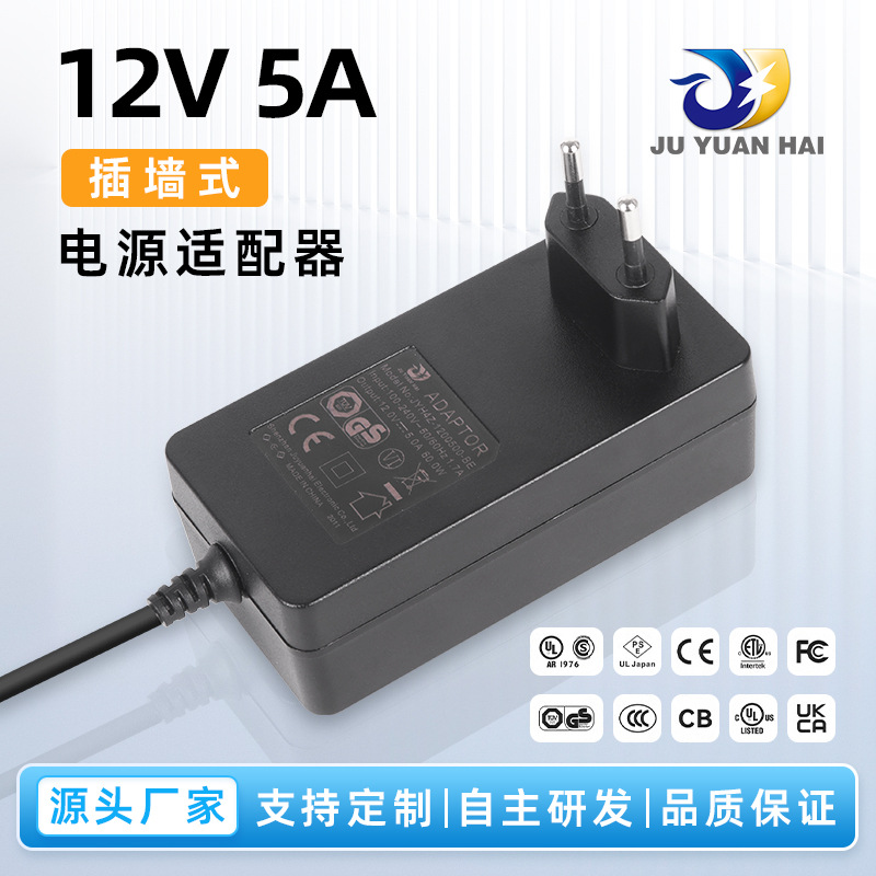 European Standard 12V5A/48V1.5A Power Adapter Customized Broadband Router 60W Dc Regulated Power Plug