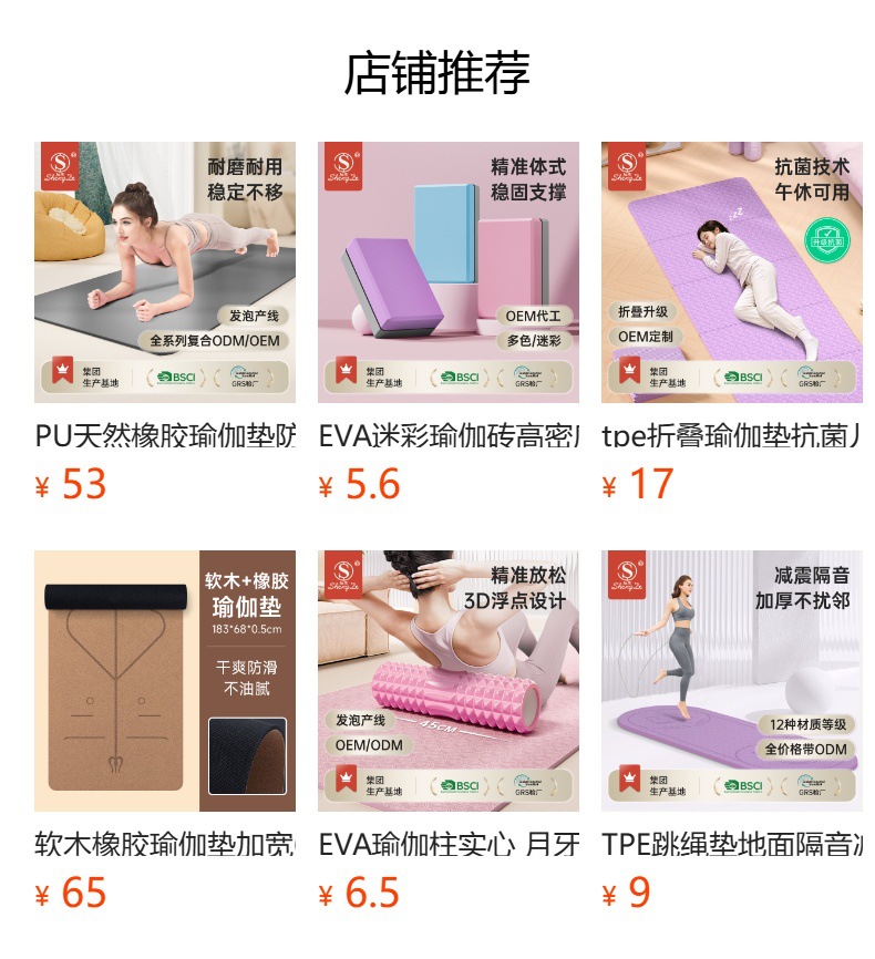 TPE Yogamatte verdickt 15mm rutschfest für Frauen verbreitert 90cm Fitness Dämpfung Schalldämmung Sport- und Tanzmatte nach Maß