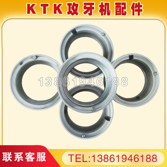 KTK automatic drilling machine LG-250 Liangli drilling machine accessories LG-25\LGT-550 accessories to map inquiry