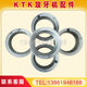 KTK automatic drilling machine LG-250 Liangli drilling machine accessories LG-25\LGT-550 accessories to map inquiry