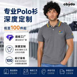 男式T恤;男式卫衣;男Polo衫