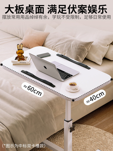 Bedside table bed simple removable lazy table lifting table home bedroom student learning writing desk