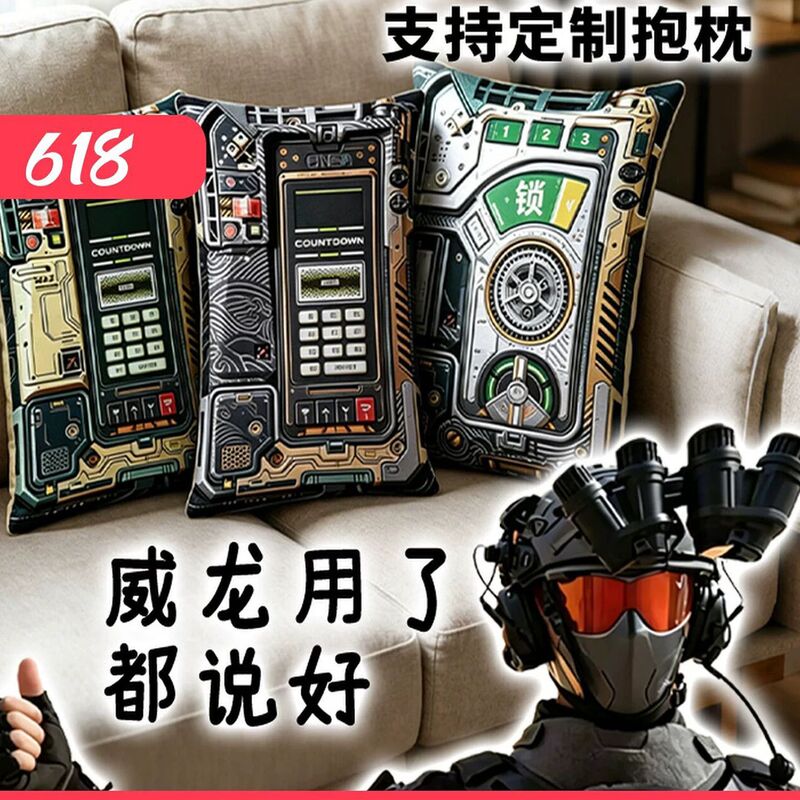 Delta Force Action Fun Pillow Hot-Selling Weilong Magnetic Bomb Peripheral Pp Cotton Pillowcase Living Room Sofa Cushion Delta Force Action Fun Pillow Hot-Selling Weilong Magnetic Bomb Peripheral Pp Cotton Pillowcase Living Room Sofa Cushion
