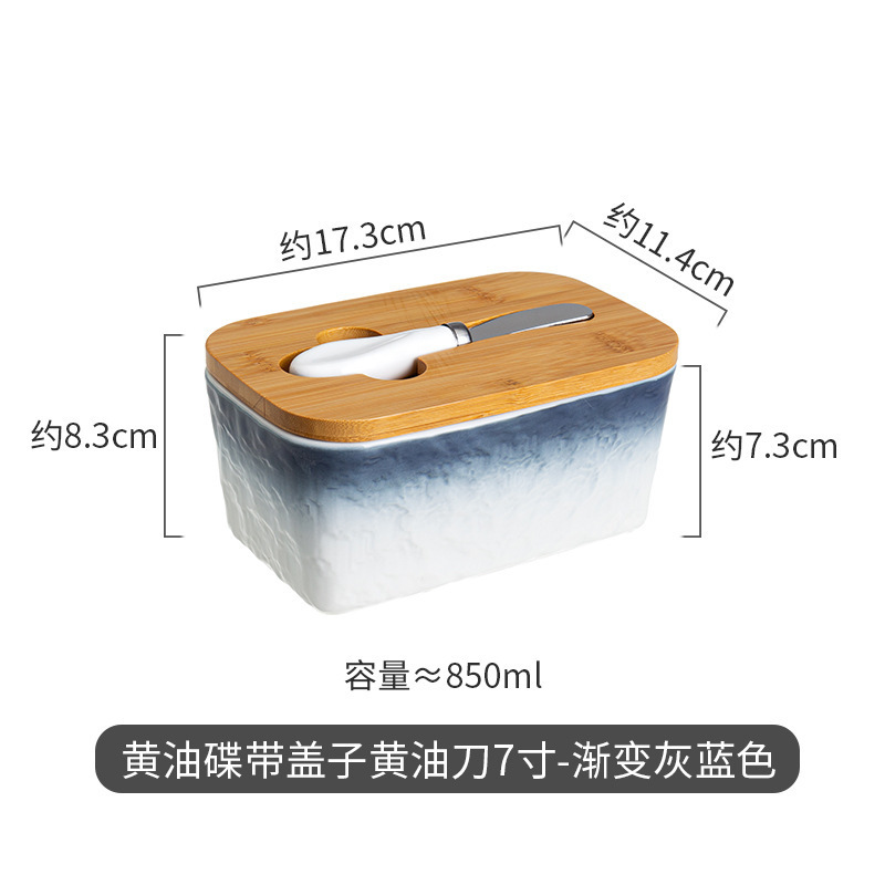 陶瓷黄油盒带硅胶圈木盖带黄油刀密封储物罐手捏纹黄油碟跨境热销|undefined