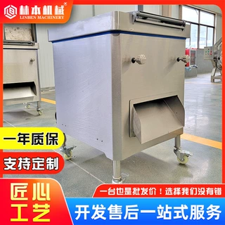不锈钢鲜肉切片机 全自动鲜肉猪肉切片机 牛肉羊肉切片机设备