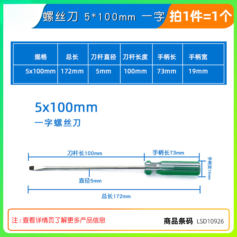 Un destornillador en forma de cruz, herramientas de destornillador doméstico, grado industrial con magnetismo, flor de ciruela mini destornillador, destornillador