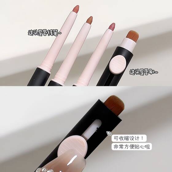 Sweet Mint Artist Lip Liner and Lip Brush Two-In-One Matte Color Development Outlines the Lip Shape Naturally and Is Not Easy to Fade