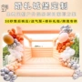 打卡拍照儿童定制淘气堡