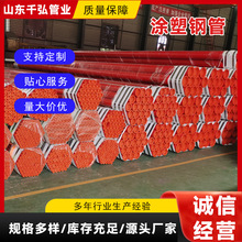 自来水输送TPEP防腐焊接钢管TPEP防腐钢管复合内环氧树脂涂塑钢管