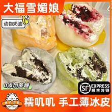 ѩ�������ʽ��Ʒ���휫�A�����Ŵ����â���W��Ľ˹��Ƥ����