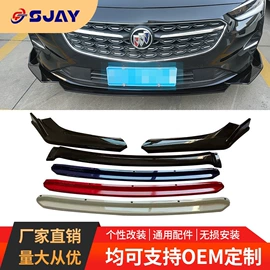 大包围;扰流板;车身及附件