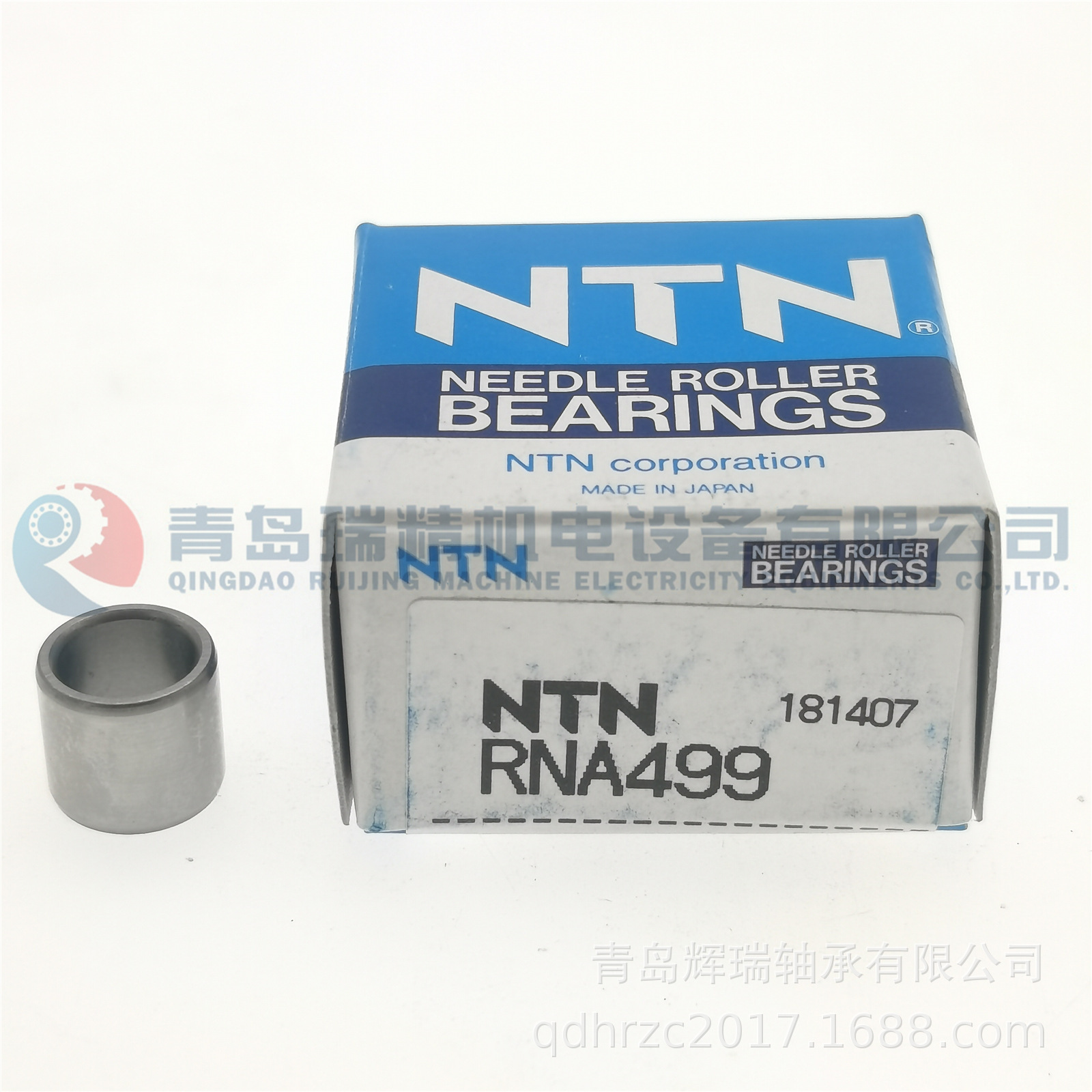 N-T-N 滚针轴承 NA499 = 外圈RNA499 + 内圈1R91211