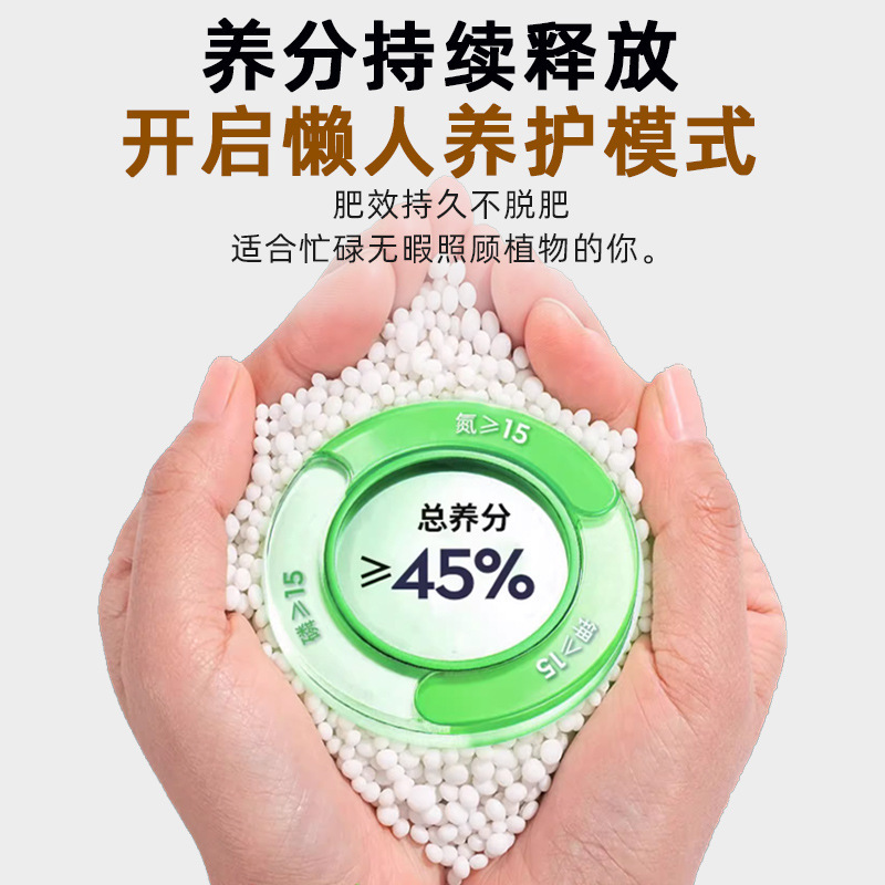 三元复合肥料氮磷钾蔬菜种菜养花专用有机花卉水溶肥植物营养粒棒|undefined
