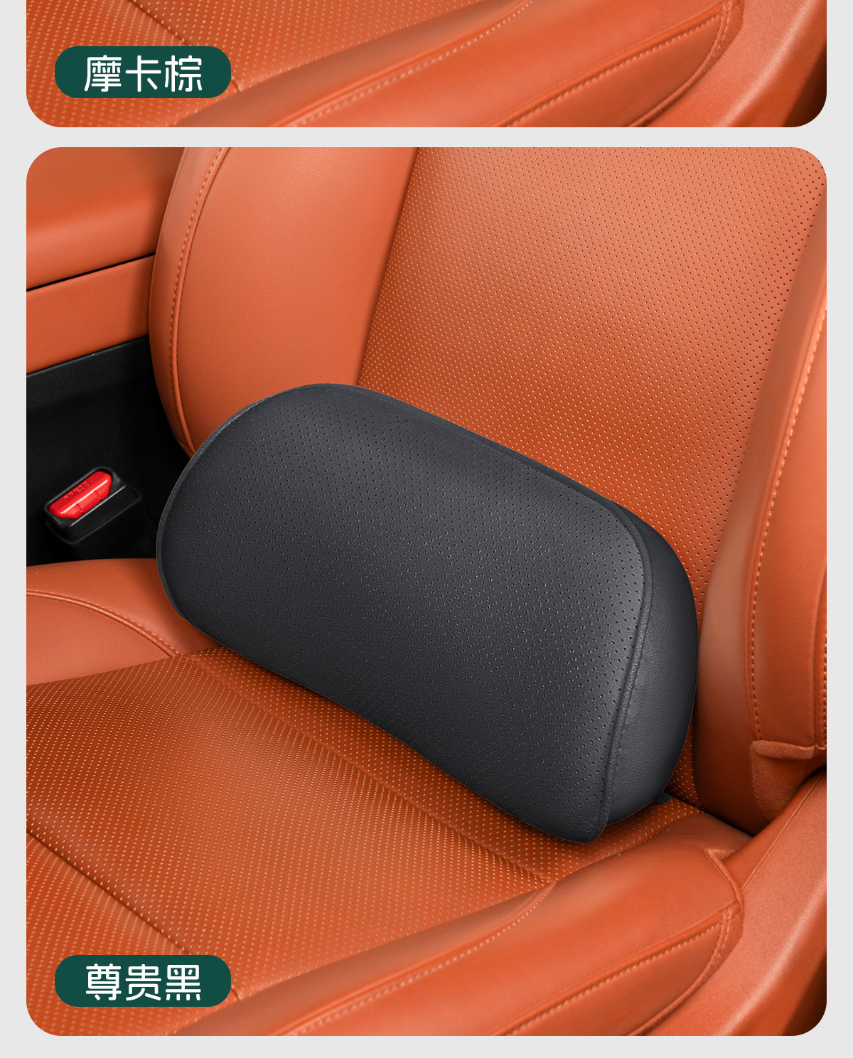 Suitable for Nio Firefly Car Suede Lumbar Support Cushion