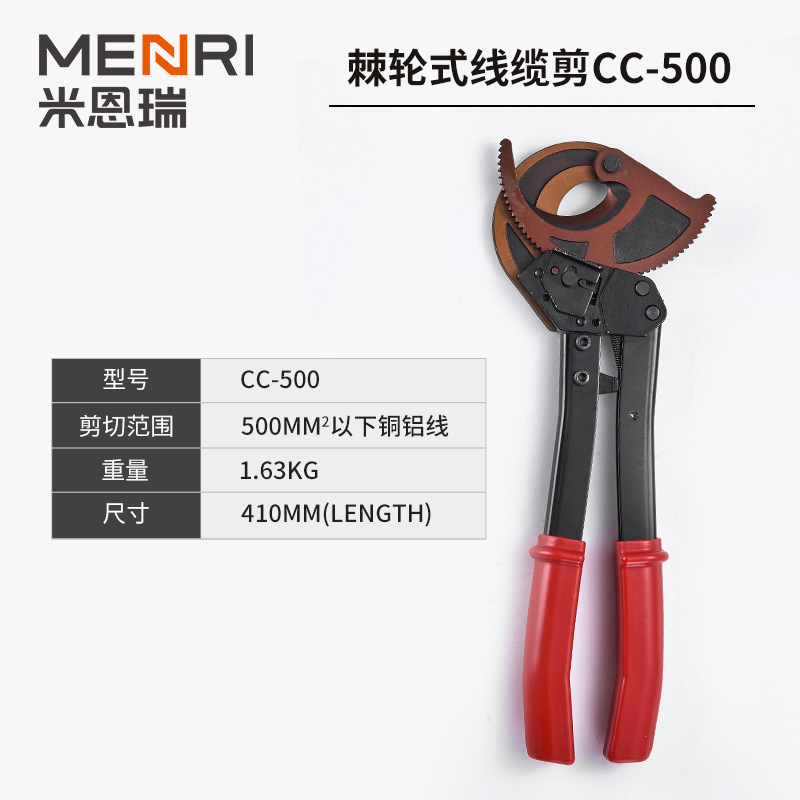 ケーブルハサミ切断ハサミラチェットギア式手動銅アルミ装甲鋼より線油圧ケーブルハサミ