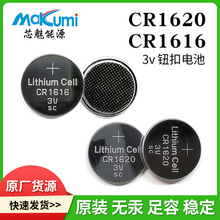 CR1616/CR1620CMOS3VŦ۵ؿɺżӹ ֱ