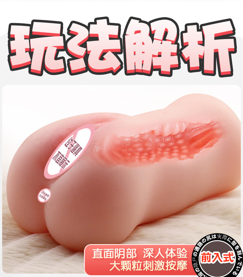 Men’s Manual Masturbator Half-body TPE Sleeve with Realistic Hip Mold, Flesh Tone — detail image 11