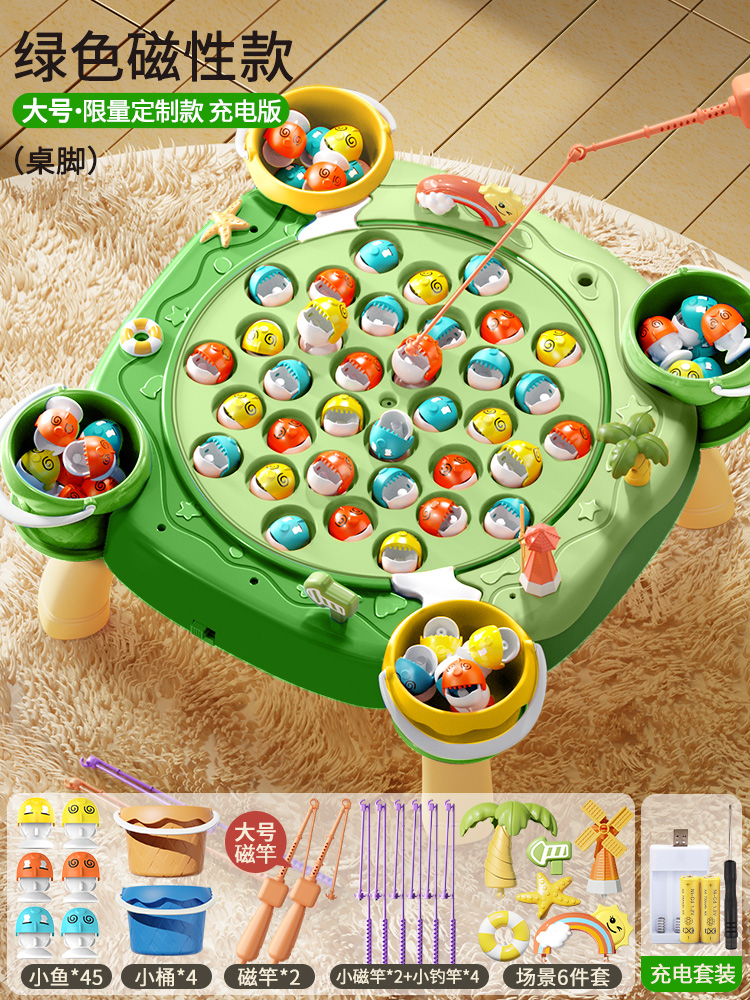 [고품질 맞춤 제작] 업그레이드된 그린-라지 [테이블 다리 모델] 마그네틱 [45 이중 목적 물고기 + 8 막대 + 4 배럴 + 장면] 충전식 버전