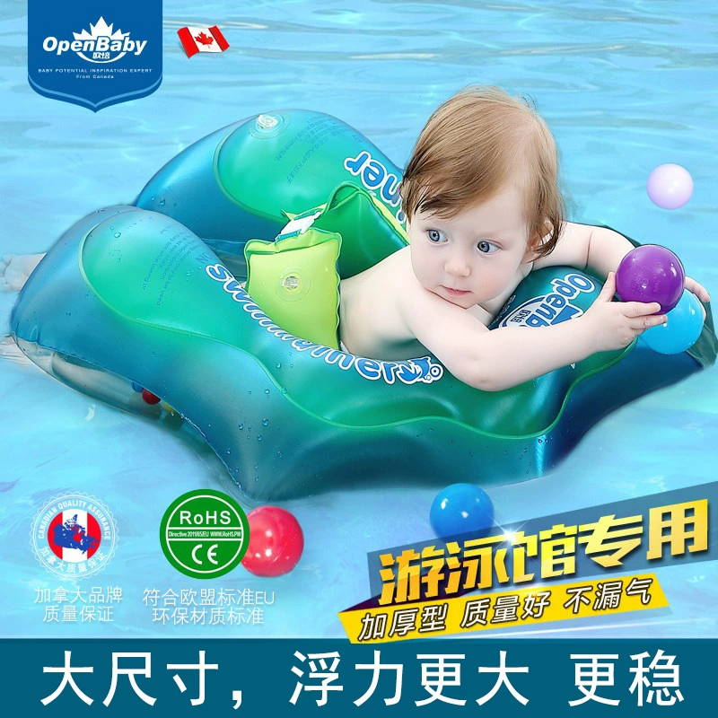 Children's inflatable swimming ring, suspenders